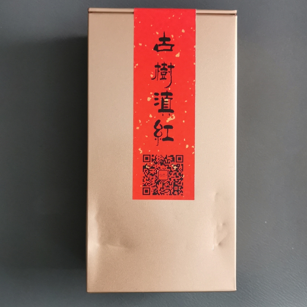 Chinese red tea (Leaves)